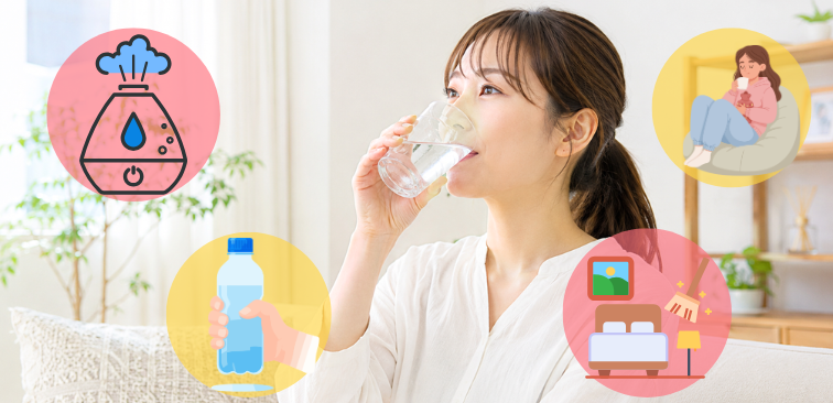 咳を和らげるために自宅でできるセルフケア