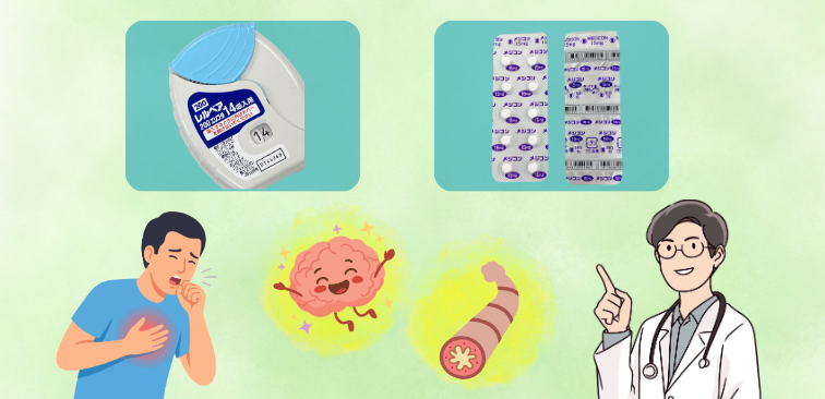 鎮咳薬と吸入薬それぞれの役割を紹介している様子