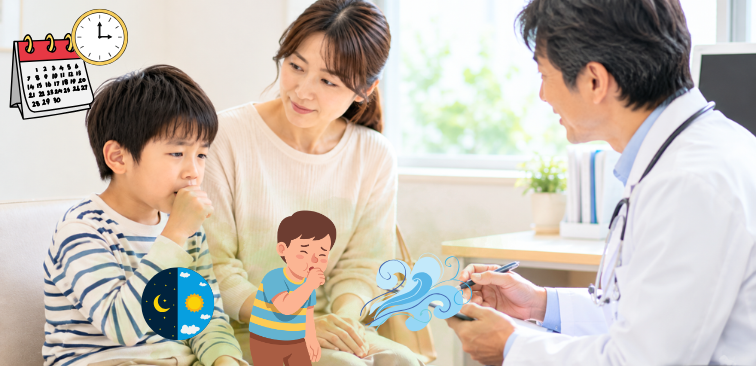 咳が続く子どもが受診したときに呼吸器内科で確認する症状