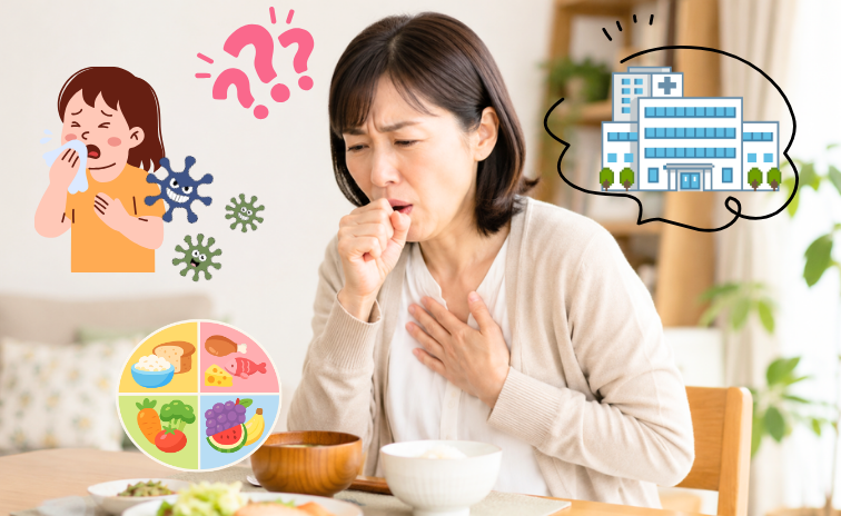 食後に咳が続き、受診するか悩んでいる女性