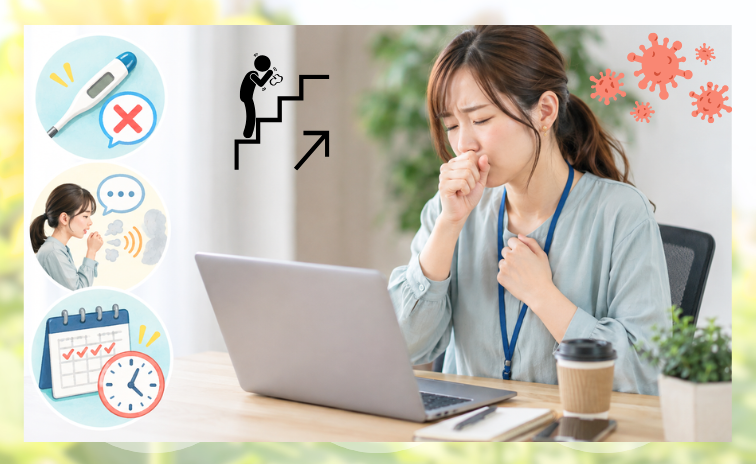 仕事中に咳が止まらず困っている女性