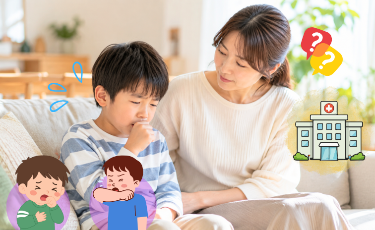 子どもが咳をしていて母親が受診するか迷っている様子