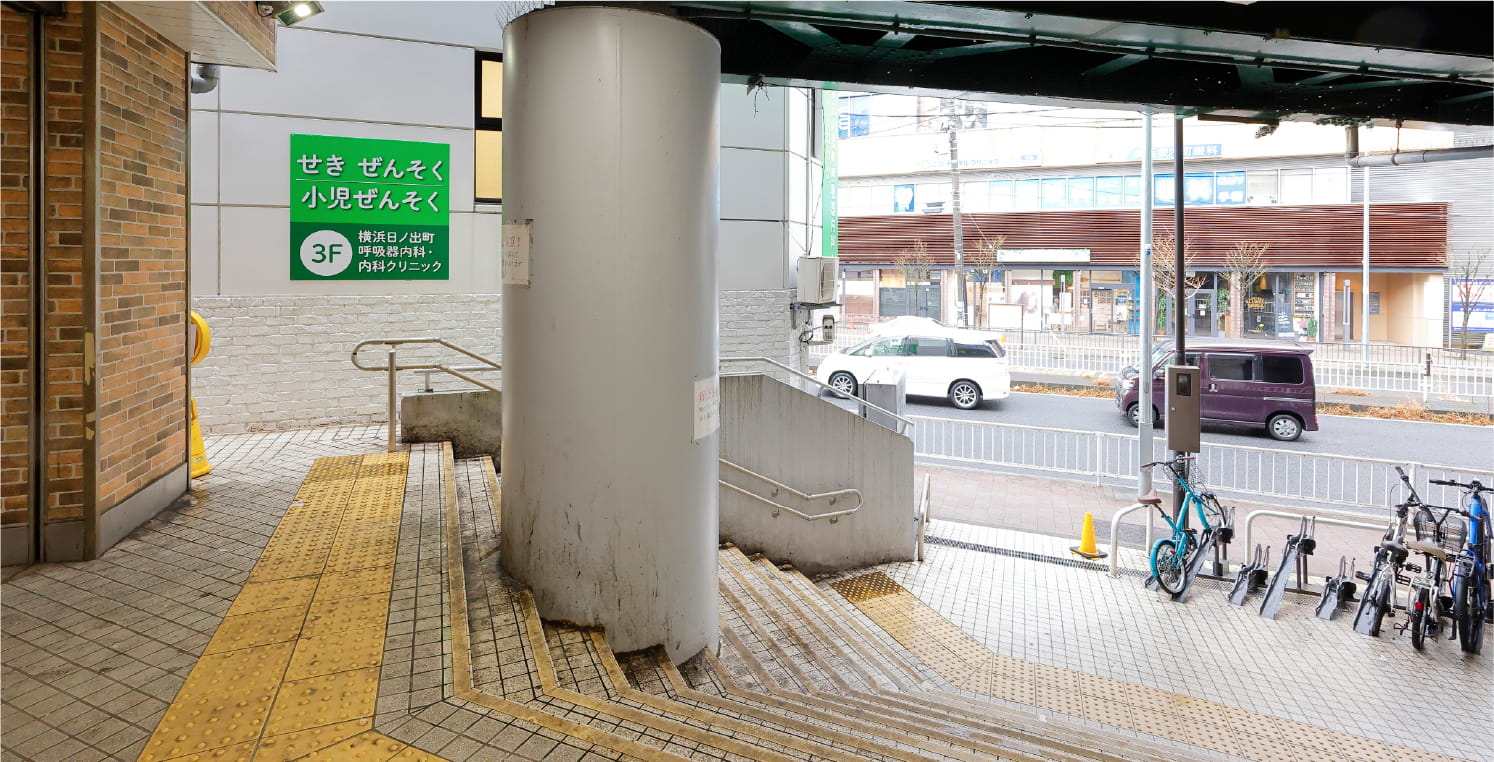 日ノ出町駅階段